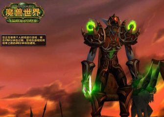 《魔兽私服IP衍生开发：同人创作与官方授权的边界探索》